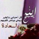 M7mmad A7md (@0503A7md) Twitter