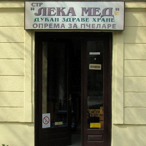 Dućan zdrave hrane i pčelarske opreme