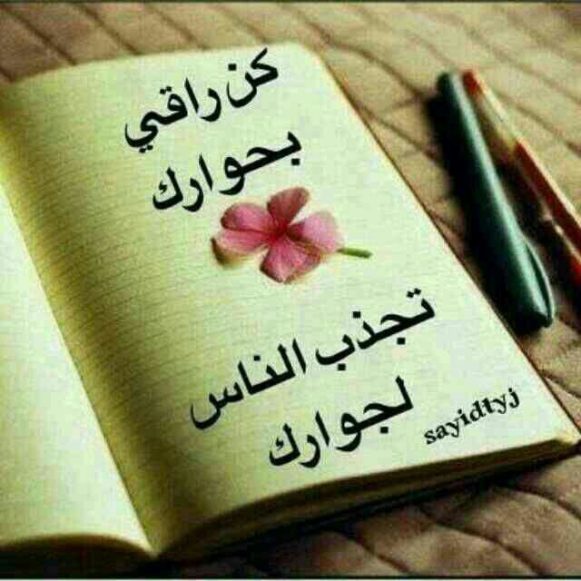 لااله الا الله