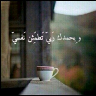 Ahsas1115's profile picture. -أمي أخبريهم أنني ابنتك كي يعذرون كبريائي  فليس مثلك آم لتكون هنالك مثلي فتاه . .