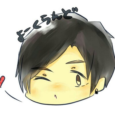 そらす