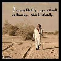 ناجي (@najy2013hotmail) 's Twitter Profile