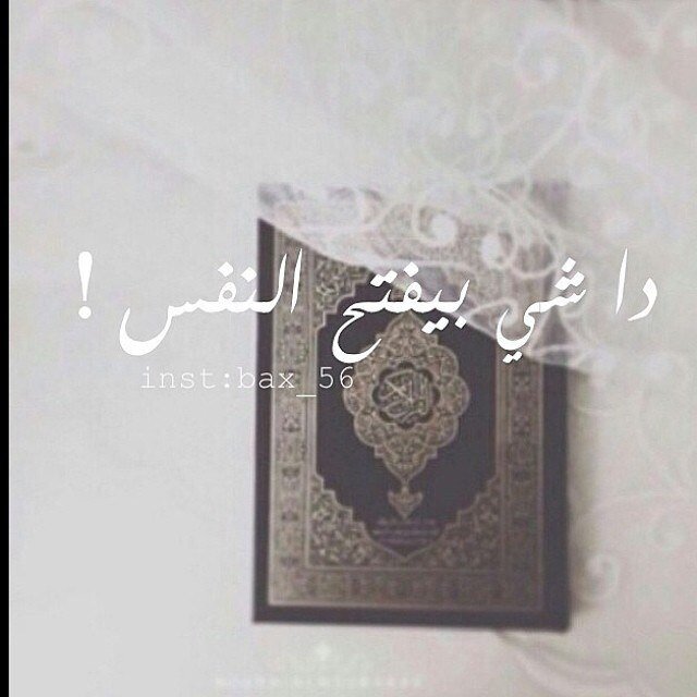 استغفرالله والحمدلله والله اكبر