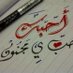 Hassan Qaisi (@hason2789) Twitter profile photo