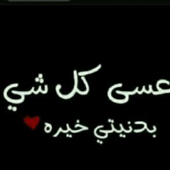 kalba/UÀe