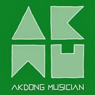 Malaysia Official FAN page of AKDONG MUSICIAN #AKMU

Follow chanhyuk and suhyun instagram: akmuchanhk & akmu_suhyun