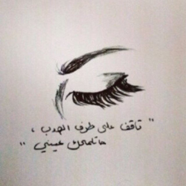 *لا إله إلا أنت سبحانك إني كنت من الظالمين*