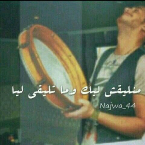 فول مي = فلو باك