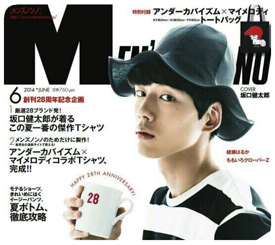 ___sakaken_711's profile picture. MEN'S NON-NOモデル・俳優の坂口健太郎さんの画像・情報をただただ(不定期に)のせるだけのアカウントがこちらです。※只今、管理人多忙により低浮上で申し訳ございません。出来る限りの更新はさせていただきます。