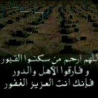 #صـدقـه_جـاريـه (@sdghh_0) 's Twitter Profile