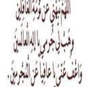 صالح الخالدي (@22_sallah) Twitter