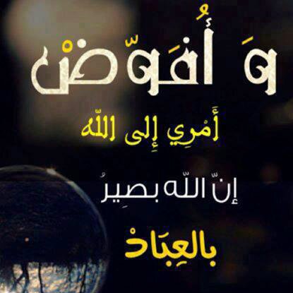 ﻟɪ ɪلہ ɪﻟɪ ɪﻧت ﺳﺑﺣɪﻧك ɪﻧي ﮔﻧﭞ̲ ﻣ̲̉ﻥ̴ ɪﻟظɪﻟﻣﻳنَ.استغفرك الله ربي واتوب إليك