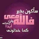 ♥قروبات الوتساب♥ (@0562909559) Twitter