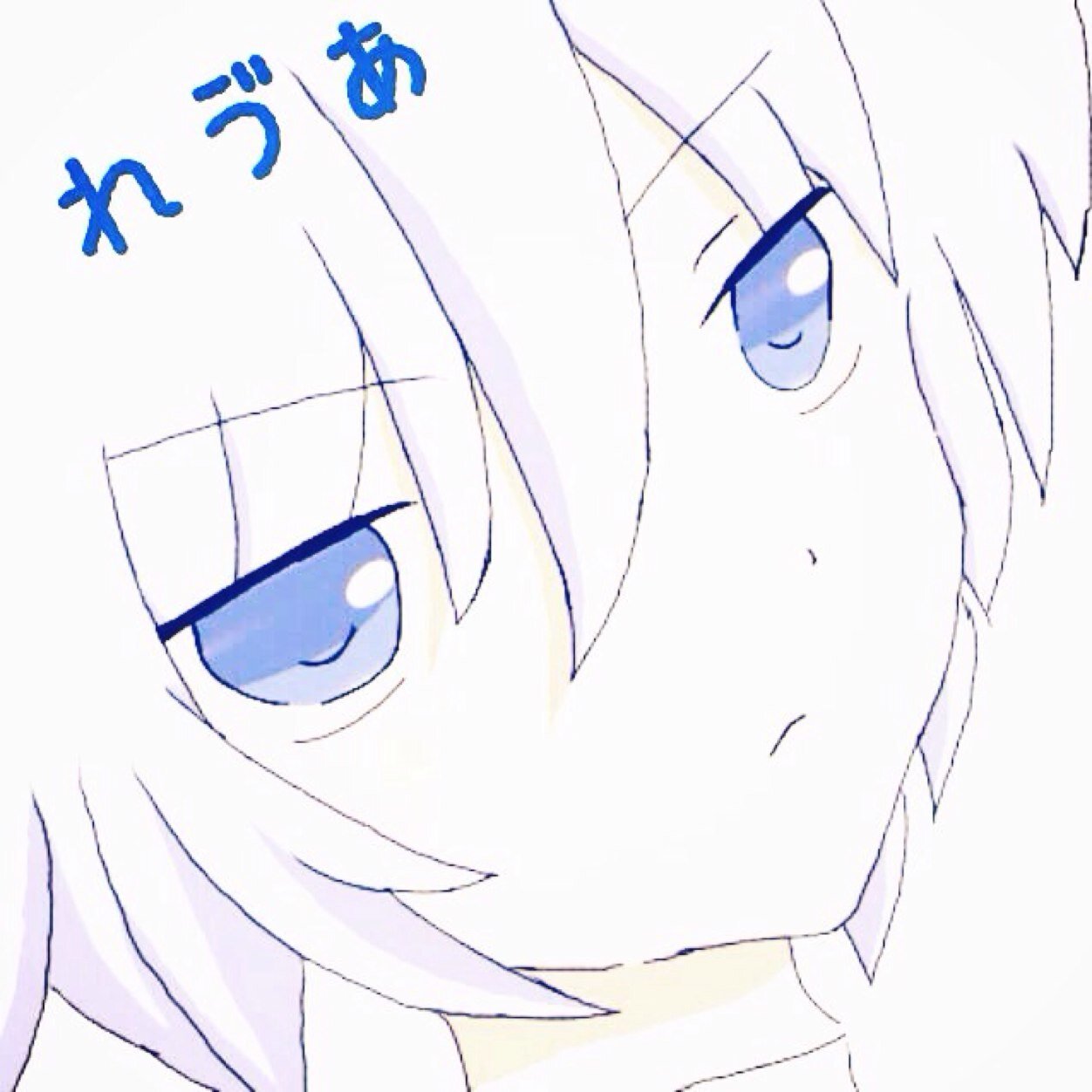 ♚れゔぁ♚さんのプロフィール画像