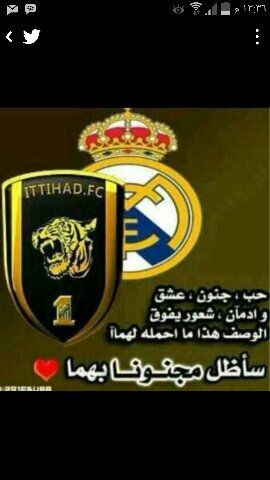 اللي يبي يشترك في قروب اتحادي التواصل على 0595057033