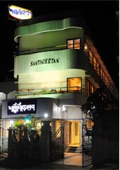 Hotel Santiniketan in Digha - offers a wide spectrum of services that makes your holiday experience a memorable one.