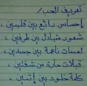 موطنـى آنت لو فقدتـك / آغتـرب ..!