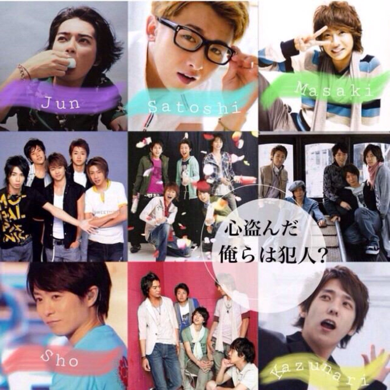 いわき総合3618 卓球部★あらしっく♡ 千葉に絶対いくぞっ！