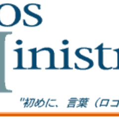 ウェブサイトで聖書を教える働きをしています。教会の牧者です。聖書の学びやその働きについてツイートします。

@ccLogosTokyo 教会「カルバリーチャペル・ロゴス東京」
@AkashiKiyomasa 個人アカウント