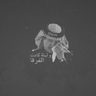 -كلام واجد - يتعبني ويبكيك.