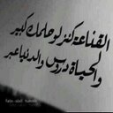 أبن رفاده (@00718Kalid) Twitter