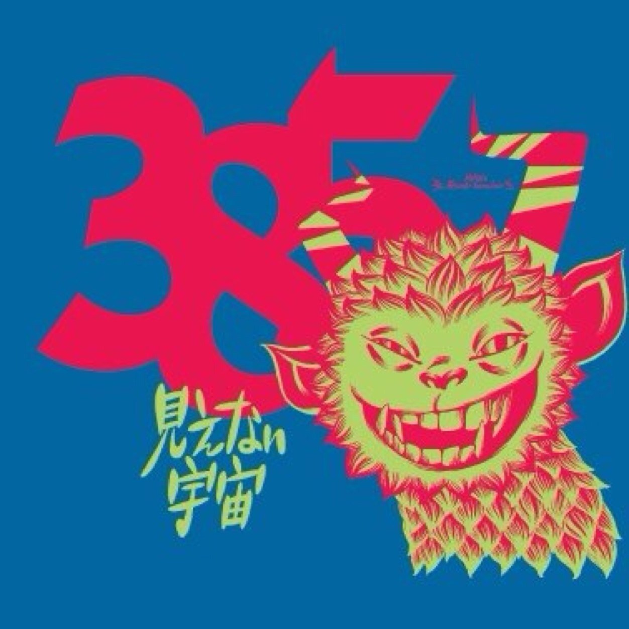沖縄出身、沖縄在住のハードコアファンクバンド 385のライブ情報と近況をつぶやきます。1st full album「人間」発売中!