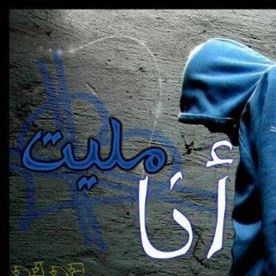 شاعر