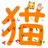 po25co25's profile image