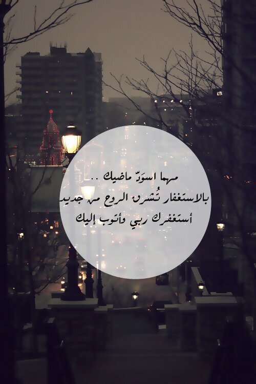 ‏اتمنى اعيش ف كوكب غير كوكبكم..*نشر الامل والايجابيه