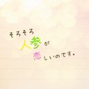 抹茶 (@0601TkMd) Twitter