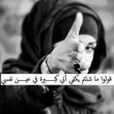 Enas Abdul Shafi - @Batotaaaaaaaa - Twitter