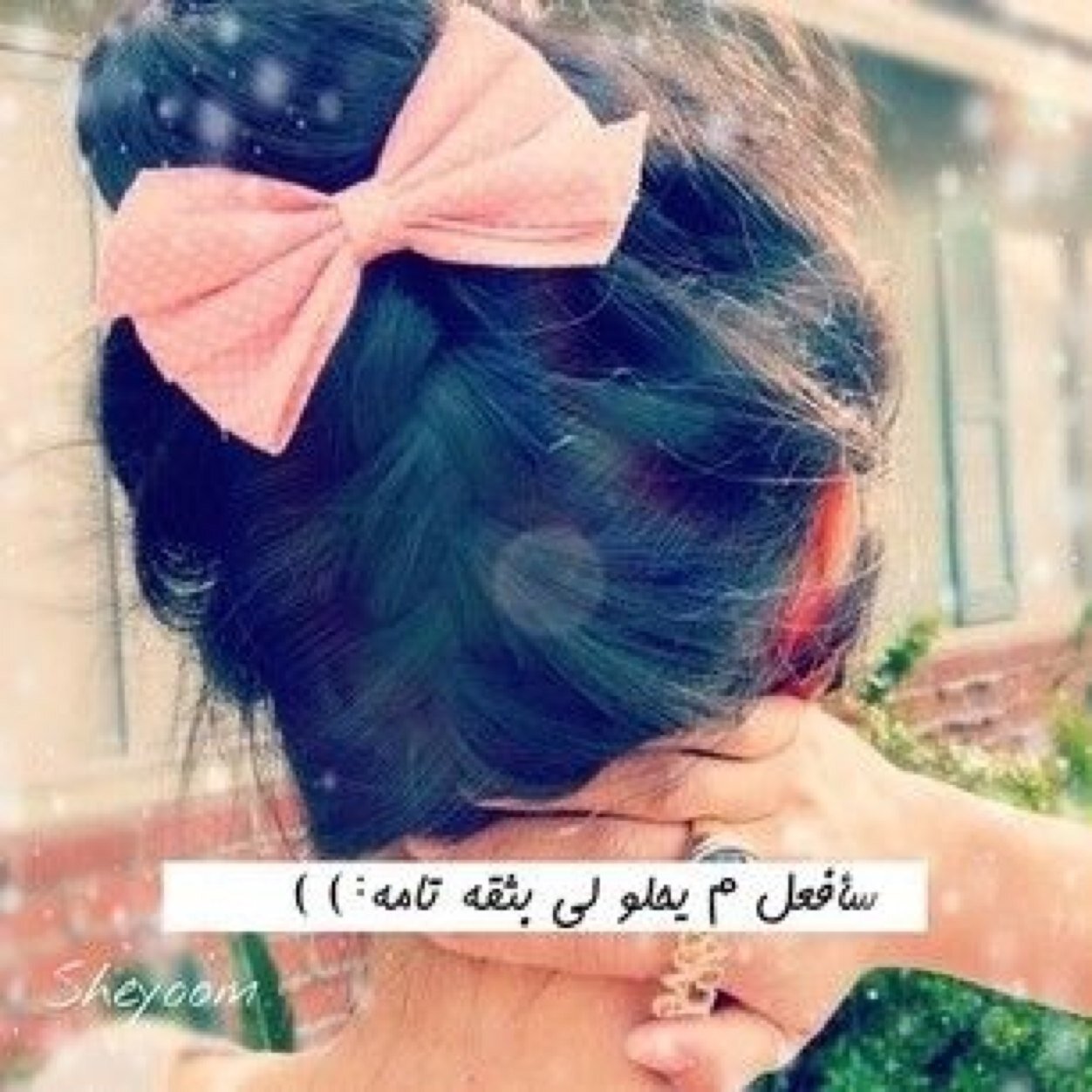 '♡  آصبحت آتجآهل كل مآ يثير غضبي  و آعيش بلآ عتآب من آرآدني آردتہ  و من رحل كنت آول آلمودعين لہ ،،☺
