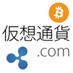仮想通貨.com (@kasoutsuuka) Twitter profile photo 仮想通貨.com (@kasoutsuuka) Twitter profile photo