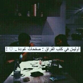 X_imod's profile picture. الا اله الا الله