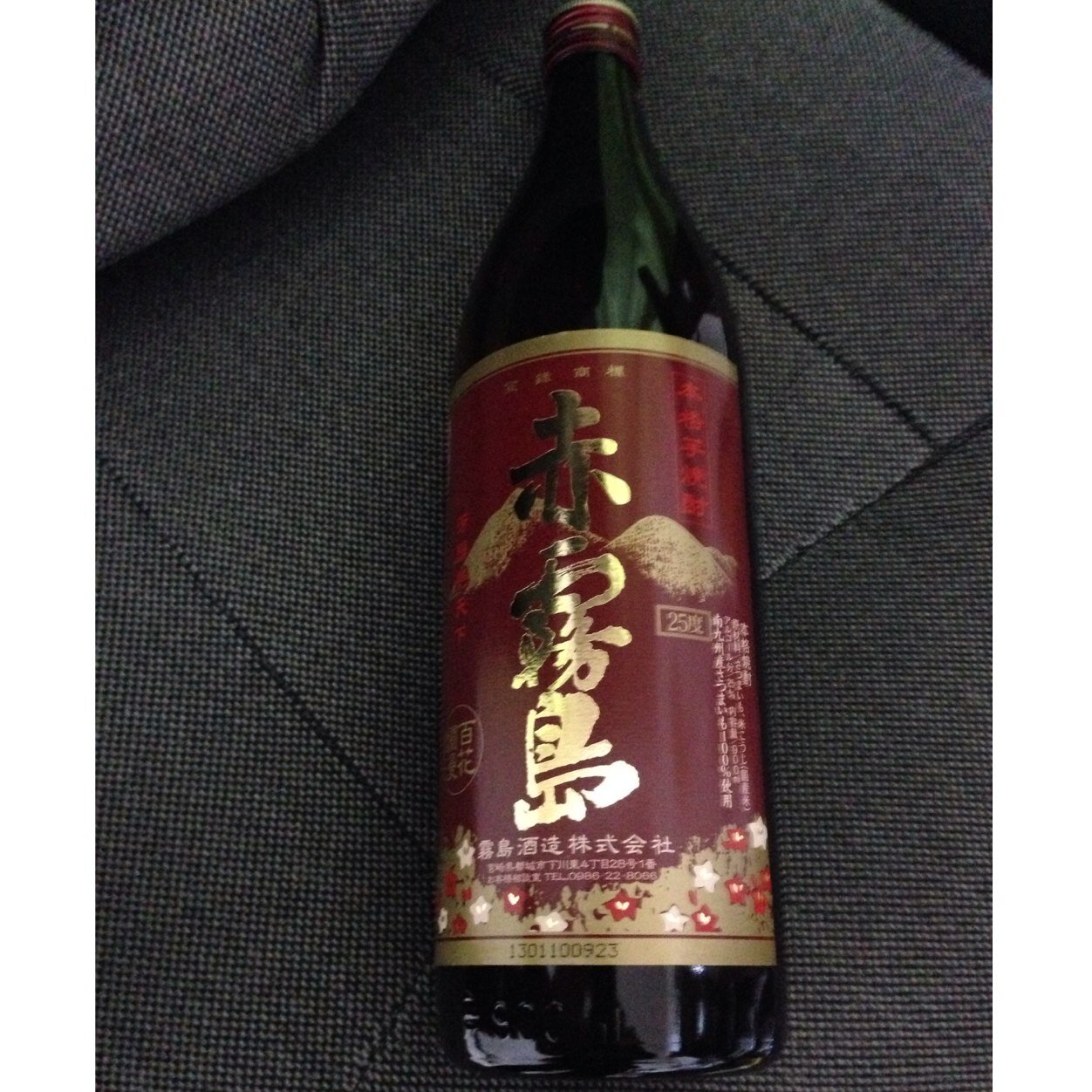 広島。深夜の茶店でメタルゾーン