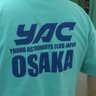 yac_osaka's profile picture. 宇宙少年団／大阪／科学実験教室／水ロケット／エッグドロップ／人工衛星／プラネタリウム／天体観測／コズミックカレッジ YAC大阪では小学1年生〜中学3年生の分団員常時募集しています。また、高校生、大学生、社会人ボランティアも募集しています。 お問合せはyac.osaka@mori-kan.comまで