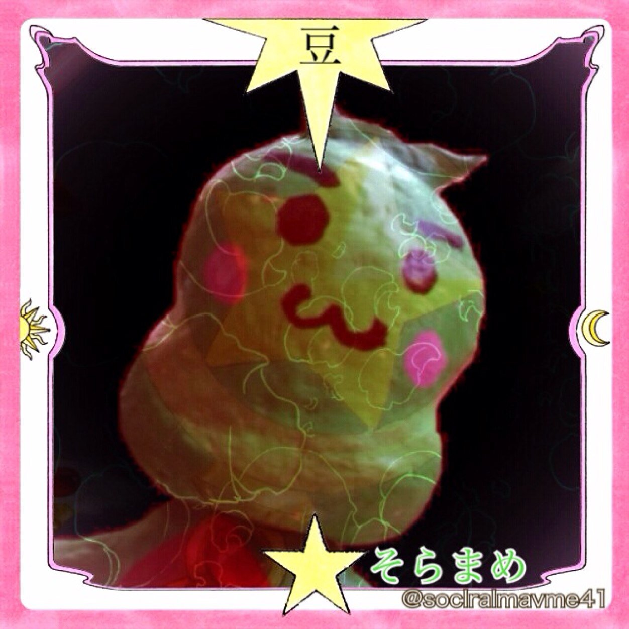 そらまめさんのプロフィール画像