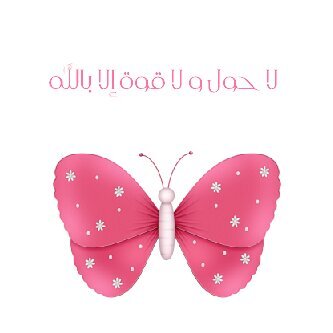 دمعة شقى
