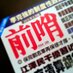 前哨雜誌 (@frontlinehk) Twitter profile photo