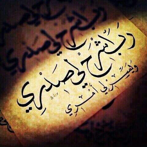 تابعني□□ اتابعك تكفون ابي متا بعين