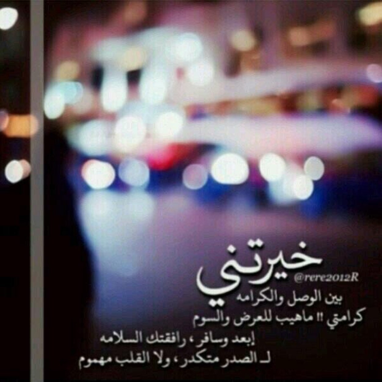 الانستقرام a_aa.96