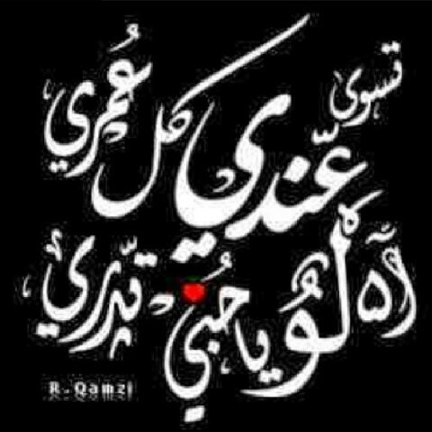 ‏تابعني اتابعك حسابي بالكيك rwan__457