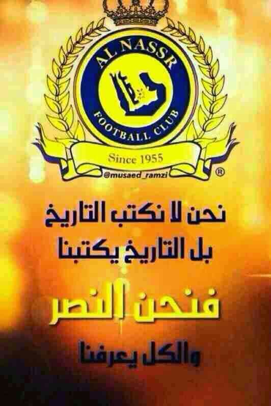 ‏‏‏‏‏ معلم شمري احب الخير لكل الناس