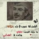 فيصل:) (@099Poiug) Twitter