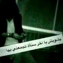 ، ‏‏‏