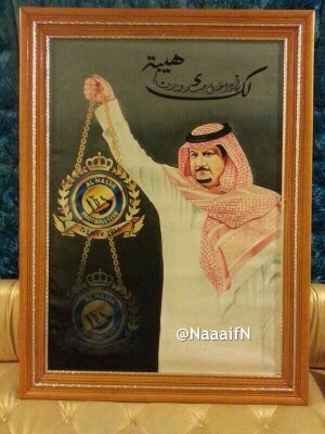 ‏نصراوي الهوى والانتماء