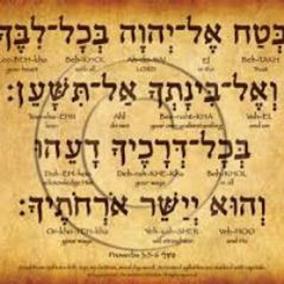 Hebrew Proverbs (@HebrewProverbs) / X
