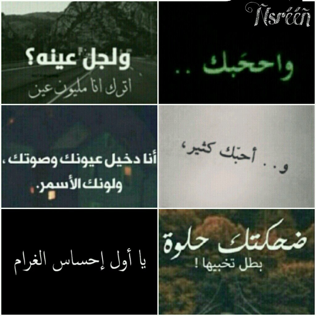 إنستقرآم .. Nsrenmohamed                                   كيك.. yiyiyiu               كل مآ أكتبه يروق لي ستجد كل تغريدآتي في المفضله