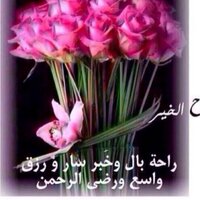 شيهانة_الرياض (@shihanh__1) 's Twitter Profile