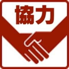 達人があなたのフォロワーを増やすお手伝いをします！
フォローバック100%！